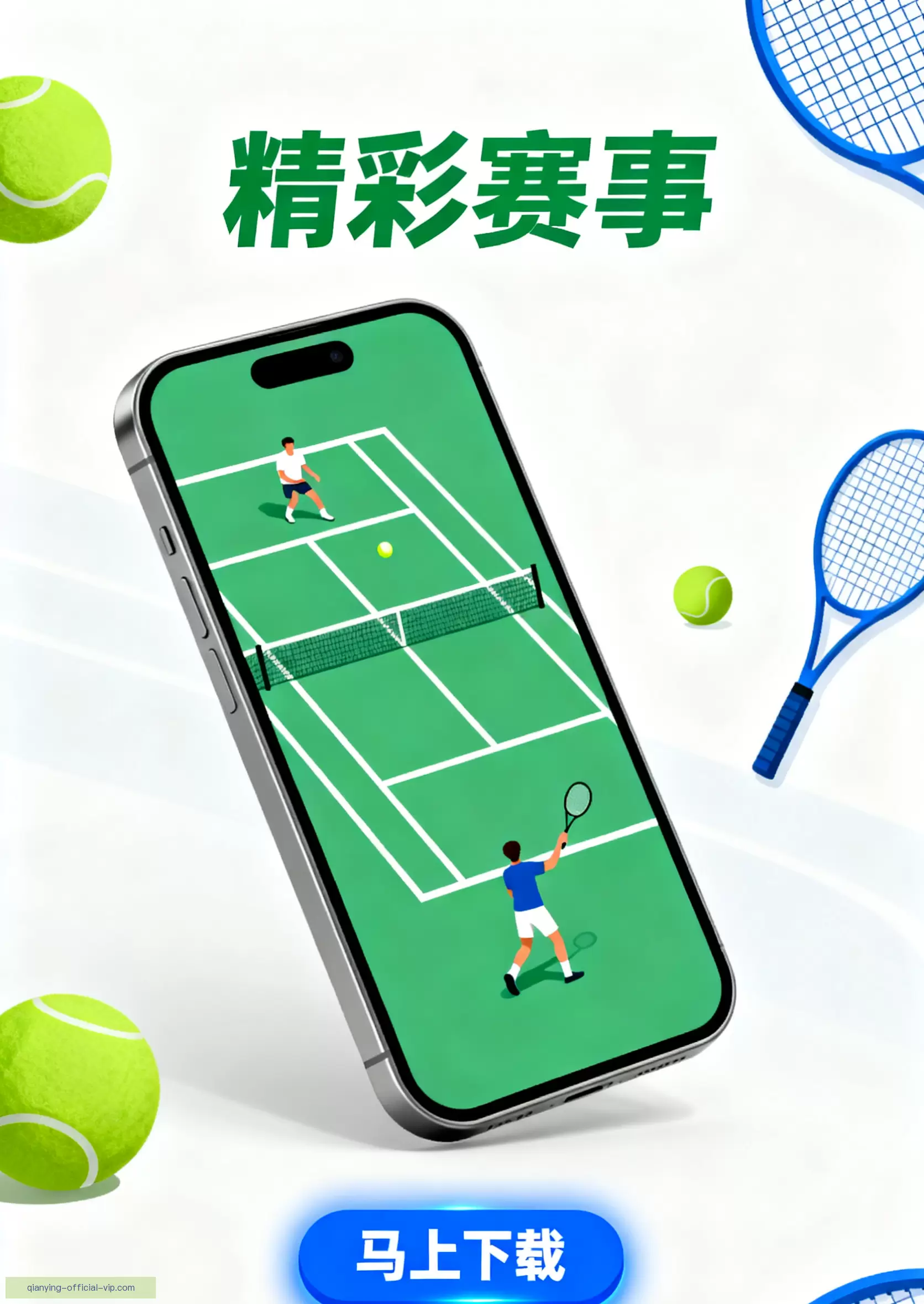 客户端下载一键获取